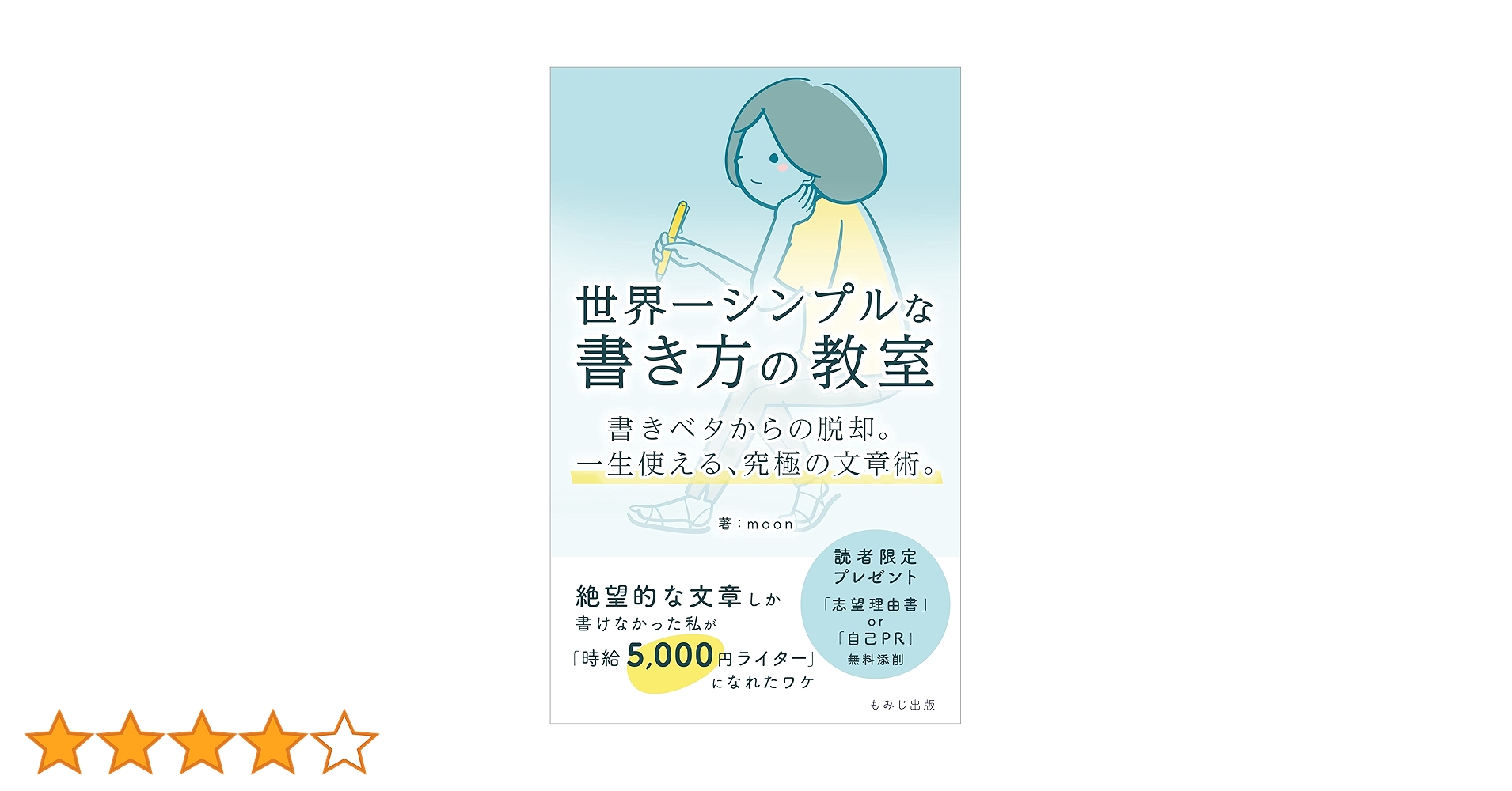 【最終価格】書道書籍　書作品のまとめ方　　　1巻〜８巻揃 最終価格 書道書籍 書作品のまとめ方 1巻〜8巻揃 Amazon.